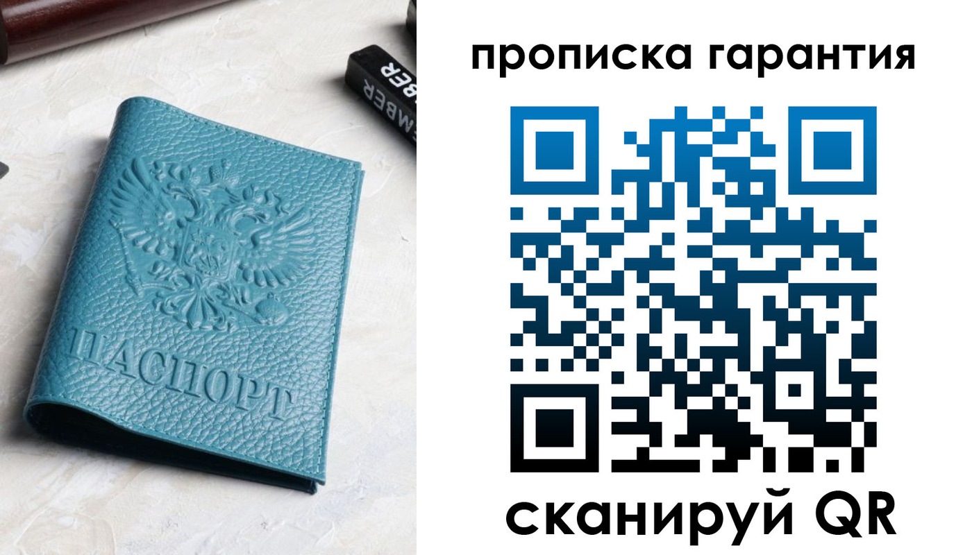 регистрация для школы в Новоуральске